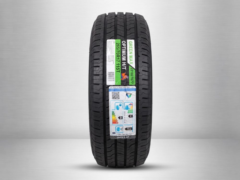 GreenMax